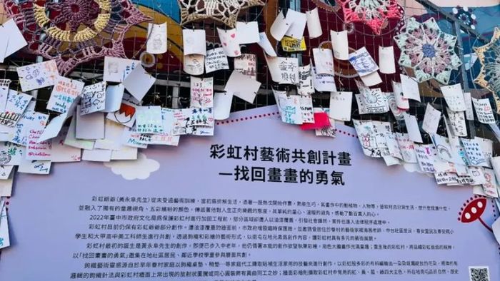 The special paper wall at the village