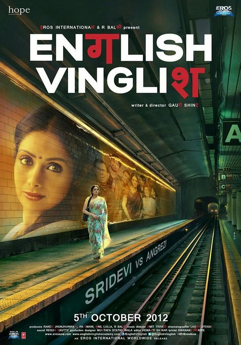 English Vinglish captivates viewers with its lively songs.