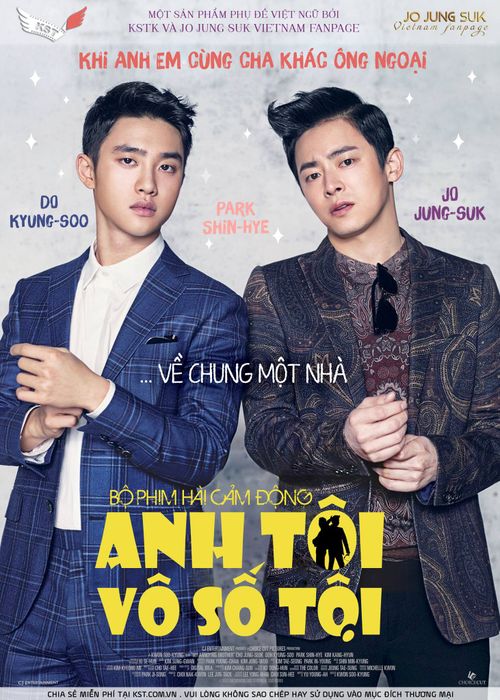 My Annoying Brother is a heartwarming comedy film.