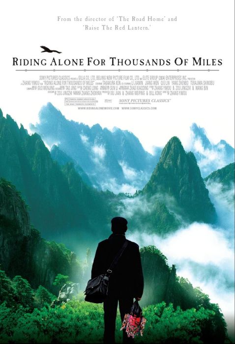 Riding Alone for Thousands of Miles is a film directed by Yimou Zhang