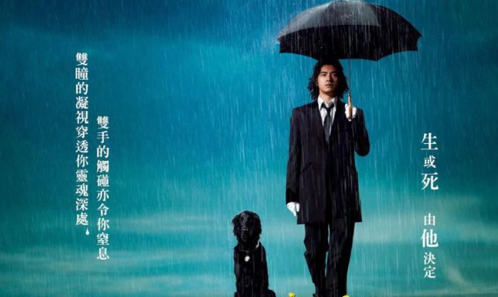 Tử Huyệt – Sweet Rain: Accuracy Of Death (2008) là một bộ phim tâm lý kỳ ảo nổi bật có sự tham gia của Kaneshiro Takeshi