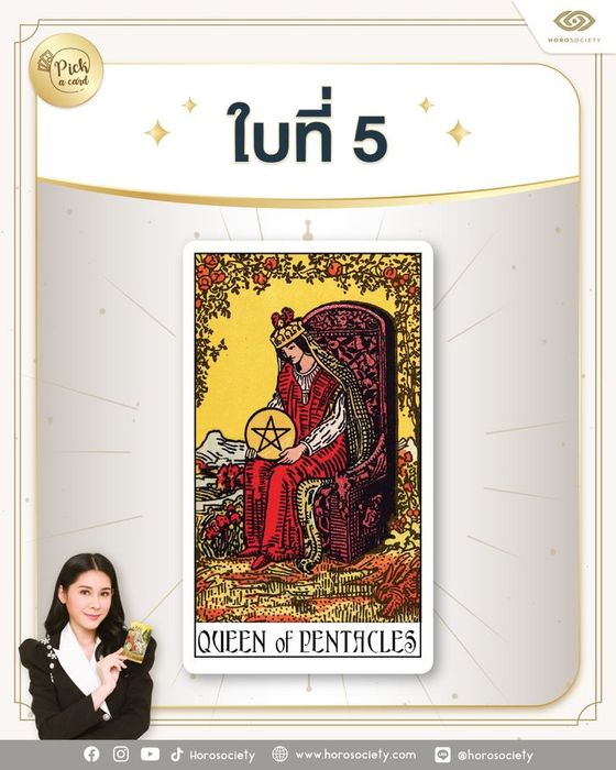 pickacard05