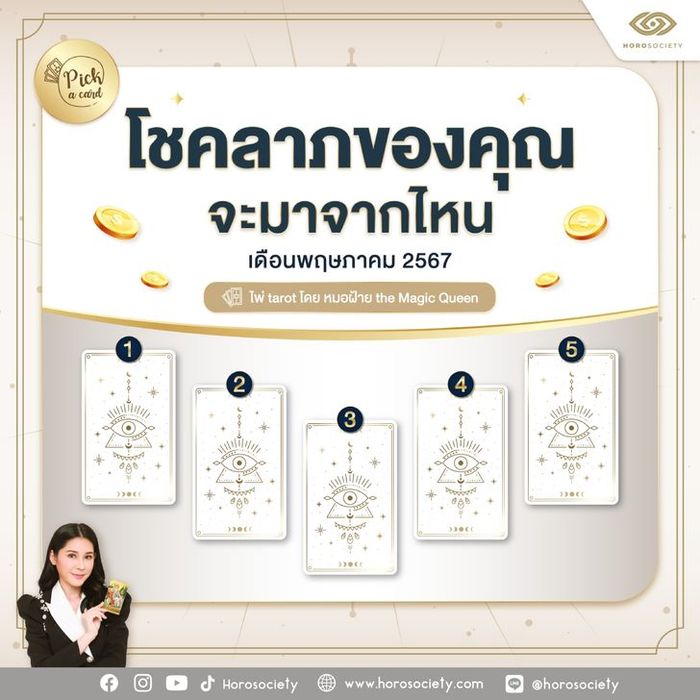 pickacard00