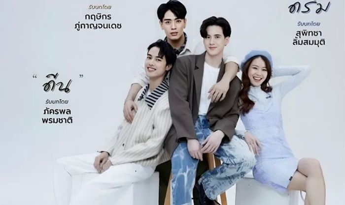 Cơn Mưa Khi Ấy khiến khán giả Việt phải xiêu lòng bởi câu chuyện tình cảm đầy lãng mạn.
