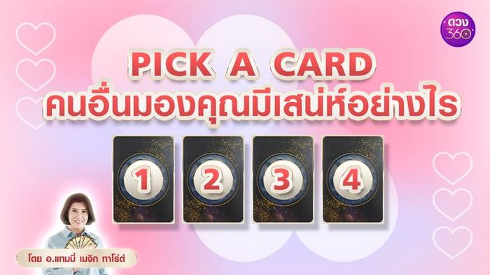 Pick A Card