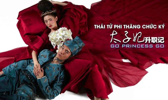 Thái Tử Phi Thăng Chức Ký