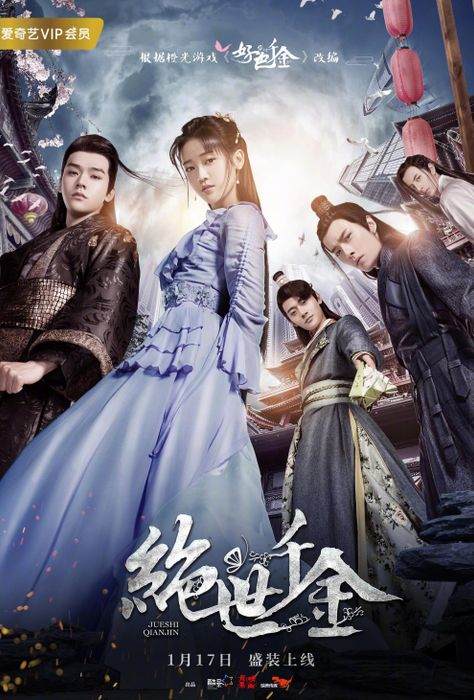 The Proud Heiress Image 1
