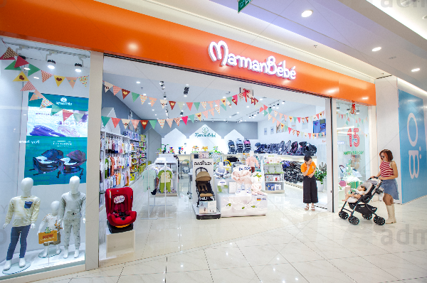 MamanBébé, Image 1