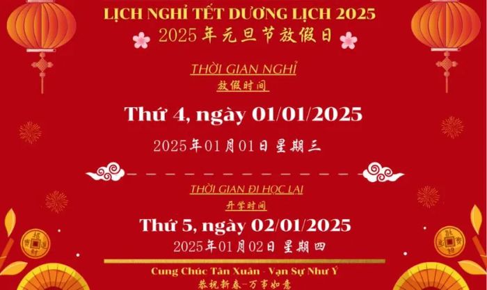 Mẫu banner thông báo nghỉ Tết Dương Lịch 2025 dành riêng cho trường