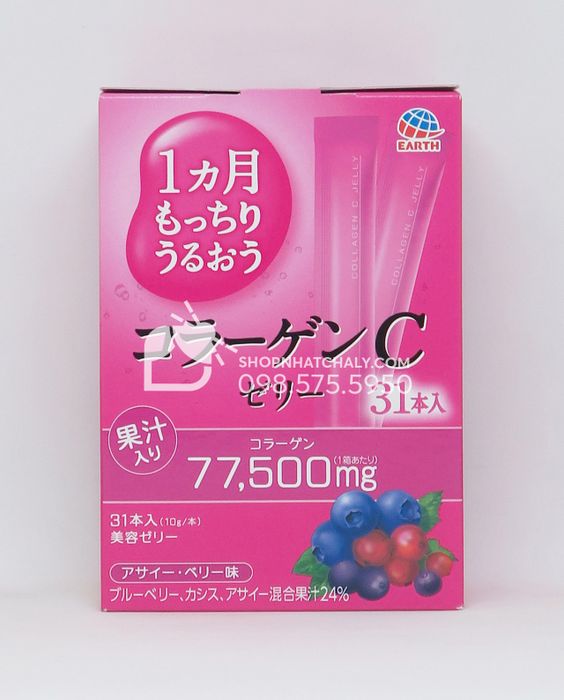Otsuka Skin C Japan Placenta Jelly 77500mg Collagen Jelly Image 1