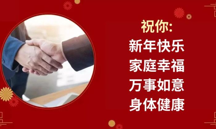 Chọn lọc những câu chúc Tết bằng tiếng Trung tuyệt vời nhất dành cho đối tác