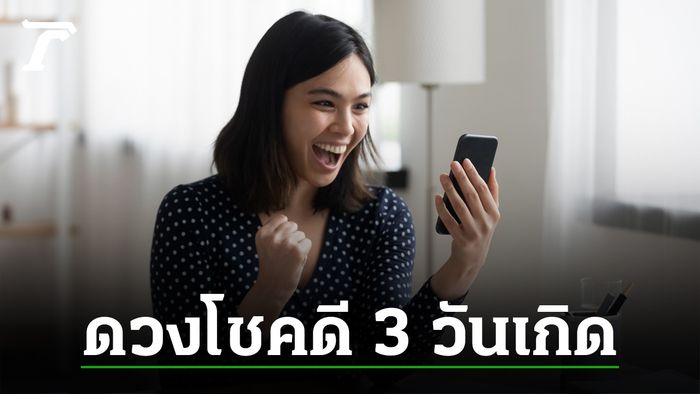 Bộ trang sức hoặc đồng hồ đeo tay