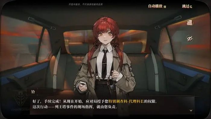 game-mobile-newest-2