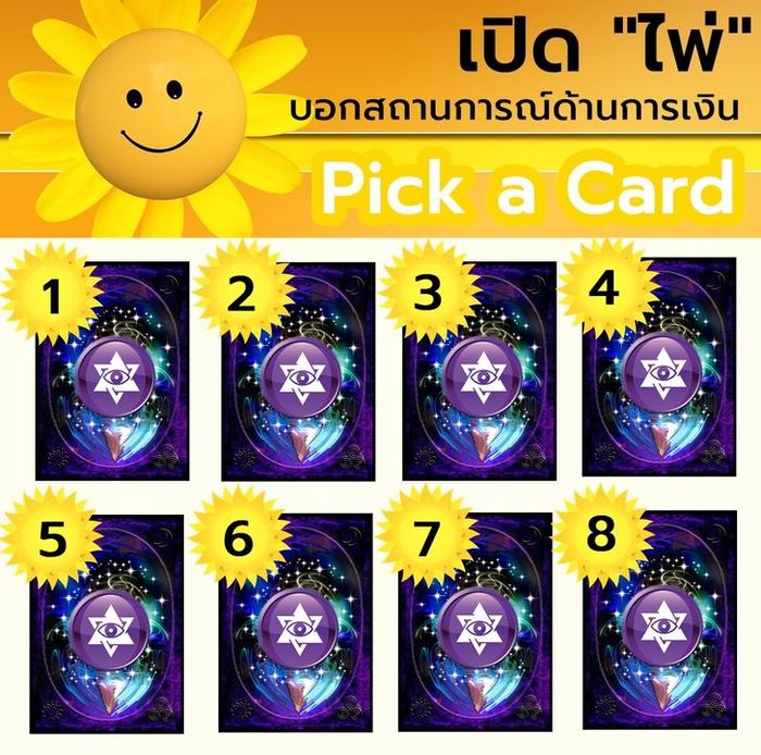 การเงิน