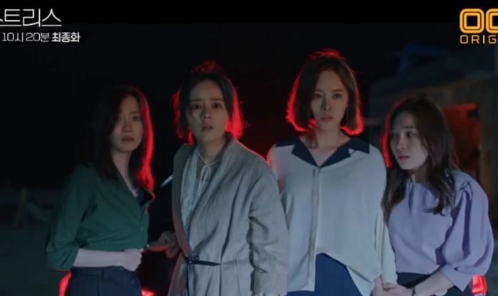 Nhân Tình Bí Ẩn - Mistress (2018)