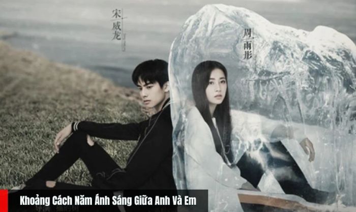 Khoảng Cách Năm Ánh Sáng Giữa Anh Và Em - Bộ phim với sự tham gia chính của Tống Uy Long