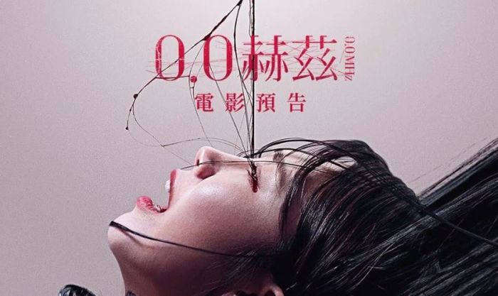 Tần Số Chết (2019) là một trong những bộ phim tâm lý kinh dị Hàn Quốc đáng xem