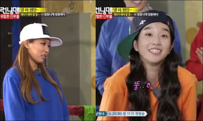 Running Man (2015)