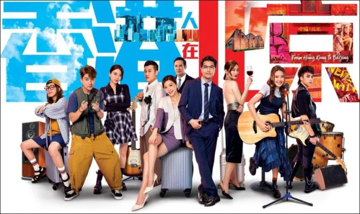 Người Hồng Kông Ở Bắc Kinh - Tác phẩm tâm lý xã hội đáng xem