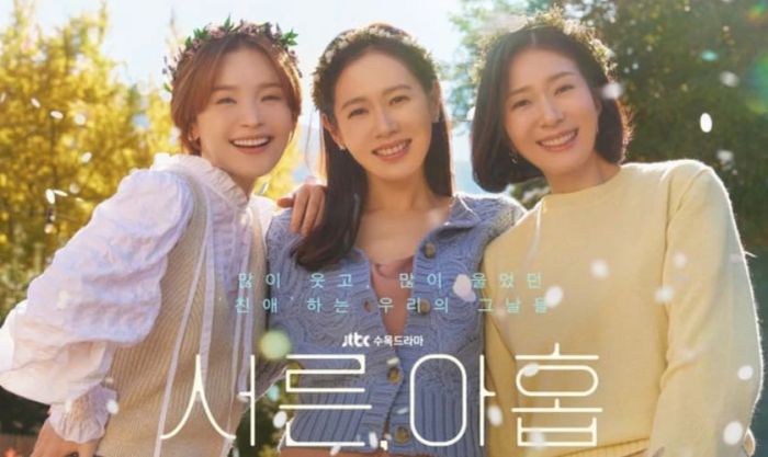Những bộ phim đáng chú ý có sự góp mặt của Son Ye-jin