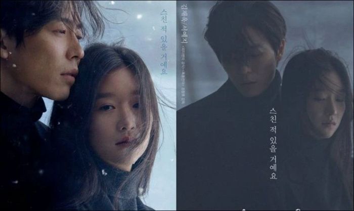 Con đường khác – Another Way (2017) là một trong những tác phẩm điện ảnh và truyền hình có sự góp mặt của Seo Ye-Ji