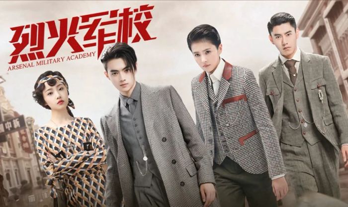 Poster phim Trường Quân Đội Liệt Hỏa