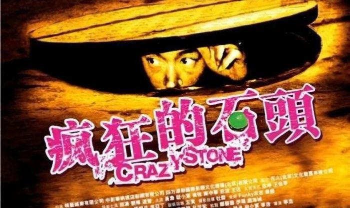 Thỏa sức cười với những tình huống hài hước trong Viên Đá Điên Cuồng