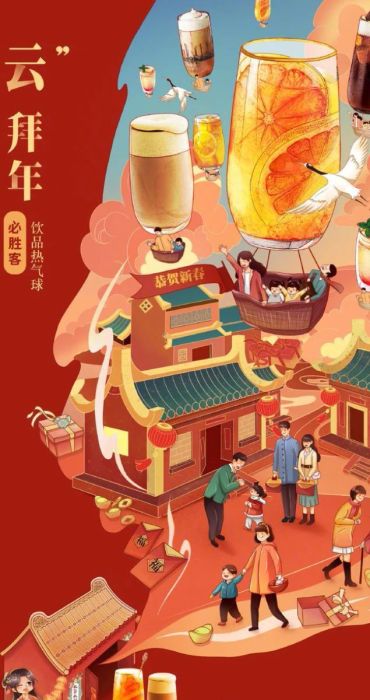 Hình nền gia đình với chủ đề ăn uống đầy thú vị