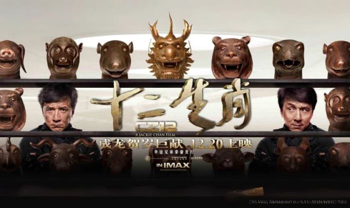 12 Con Giáp - Chinese Zodiac (2012) - Phim hành động hài hước của Thành Long