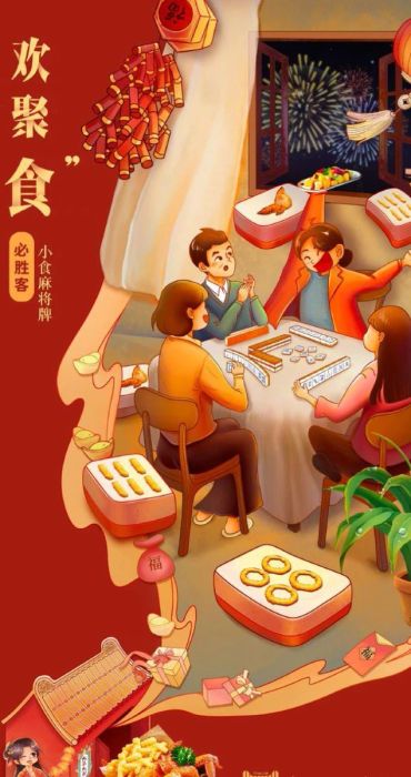 Hình nền điện thoại với chủ đề gia đình sum họp ăn Tết