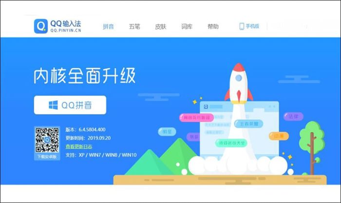 Hướng dẫn cài đặt bàn phím tiếng Trung trên OPPO với QQPinyin