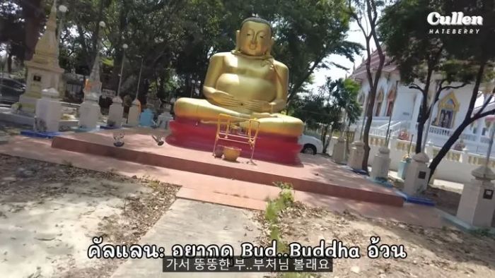 บุดด้าอ้วน คือใคร