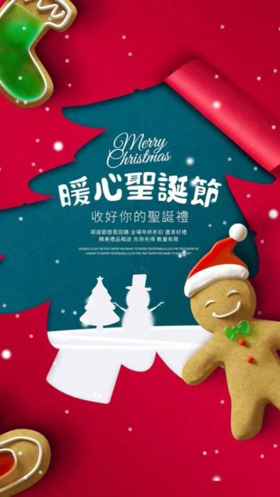 Poster Noel dễ thương, ngộ nghĩnh và độc đáo