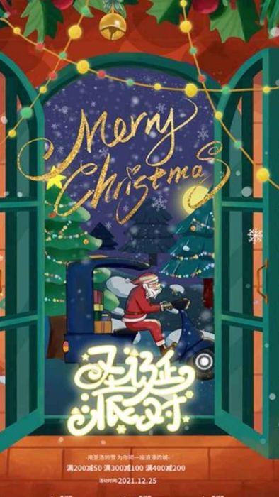 Poster Noel với thiết kế siêu ấn tượng và thu hút