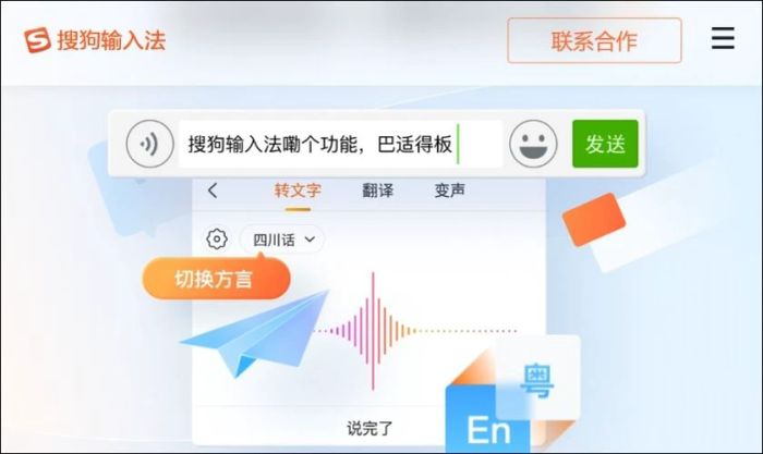 Sogou Pinyin - Ứng dụng học tiếng Trung đáng trải nghiệm