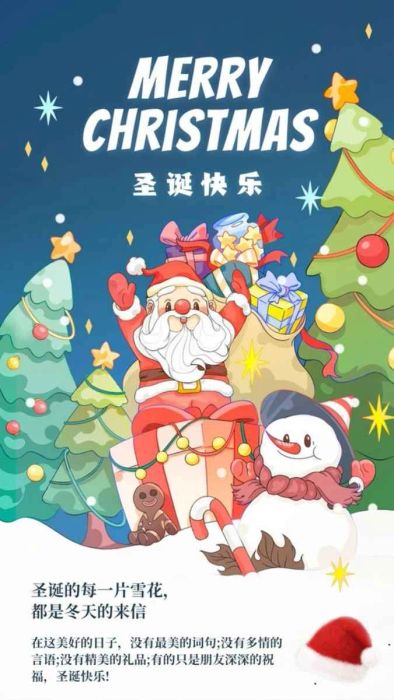 Poster Noel dễ thương, cute theo phong cách hoạt hình
