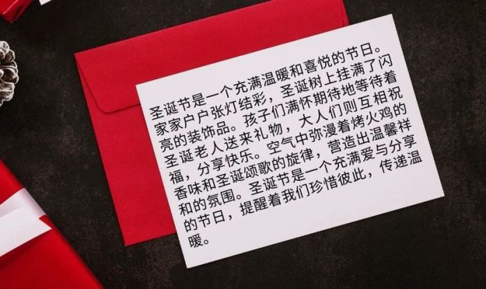 Mẫu viết đoạn văn về Giáng sinh bằng tiếng Trung