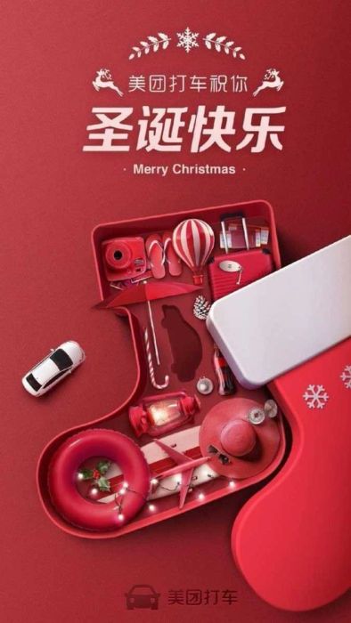 Những mẫu ảnh sale Giáng sinh với hình ảnh chiếc tất ngộ nghĩnh
