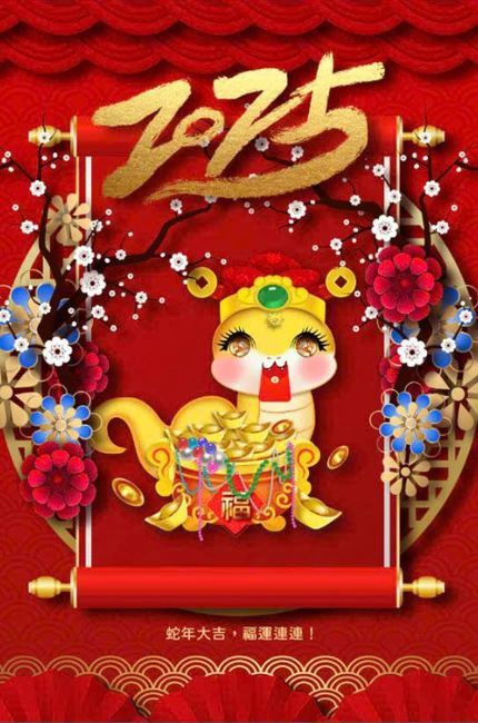 Hình nền Tết chibi tuyệt đẹp dành cho năm Ất Tỵ