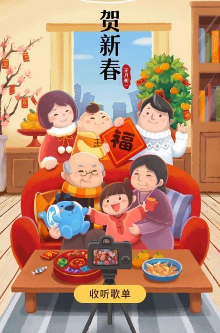 Hình nền Tết 2025 chibi về gia đình đông đủ sum vầy