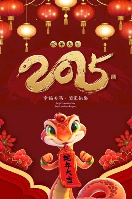 Hình nền Tết chibi 2025, dành riêng cho năm mới