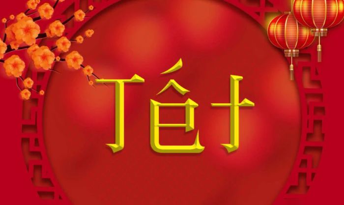 Font Chữ Cổ Trang TLM Bladrimmer toát lên vẻ đẹp nghệ thuật đặc trưng