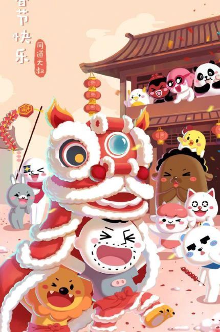 Hình nền Tết chibi với chủ đề Lân Tết đặc sắc