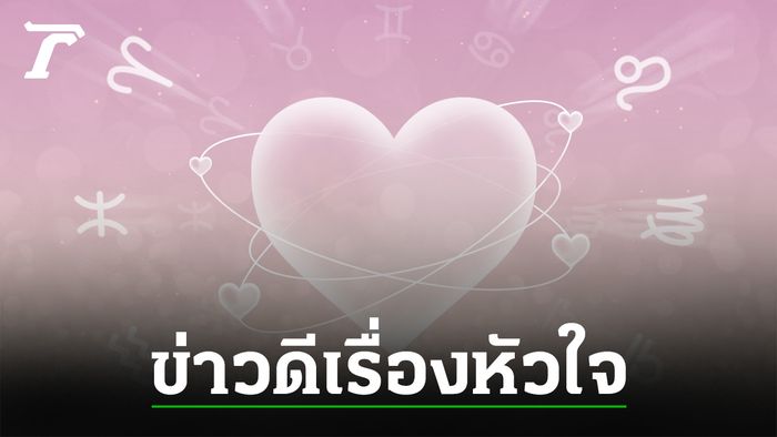Bộ quà thư giãn