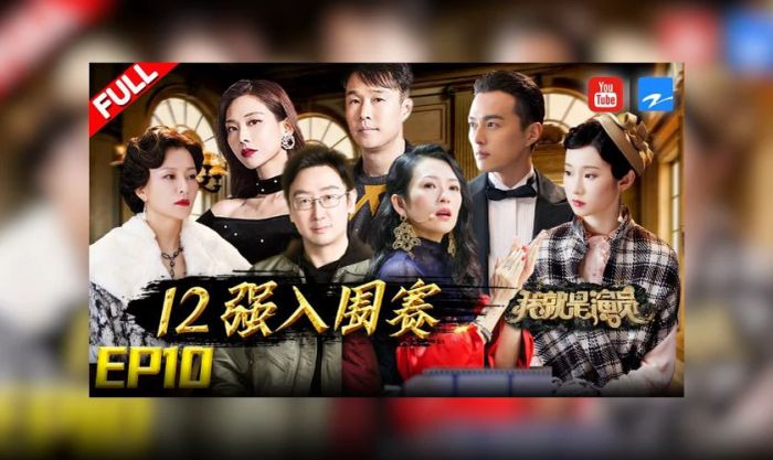 Chương Tử Di đảm nhận vai trò huấn luyện viên trong I Am The Actor Season 3 (2020), tiếp tục phát huy kinh nghiệm và sự am hiểu sâu sắc về nghệ thuật diễn xuất.