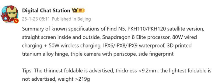 Thiết kế thân máy của OPPO Find N5 khá nhẹ nhàng