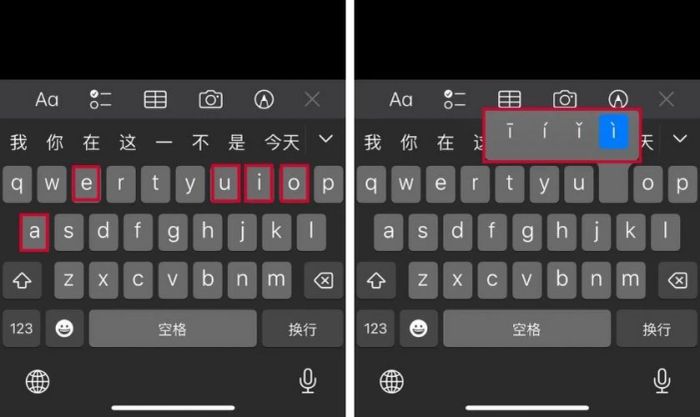 Nhấn và giữ các nguyên âm đơn trong khoảng 3 giây