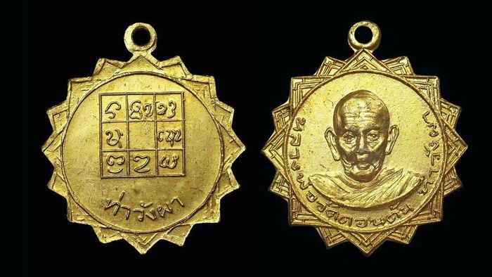 เหรียญรุ่นแรก หลวงพ่อบุญทา วัดดอนตัน ของ ส.จ.บอม เมืองน่าน