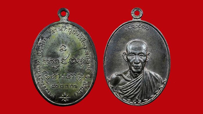เหรียญรุ่นกองพันทหารลำปาง พ.ศ. ๒๕๑๗ ของหลวงพ่อเกษม เขมโก สำนักสงฆ์สุสานไตรลักษณ์ ซึ่งปัจจุบันเป็นของโหน่ง กาดเมฆ เป็นเหรียญที่มีความหมายและคุณค่าสูงในวงการสะสมเหรียญพระเครื่อง