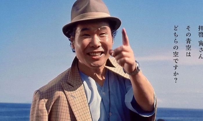 Tora-san: Bình Minh Và Hoàng Hôn - Phim lý tưởng để thưởng thức vào cuối tuần